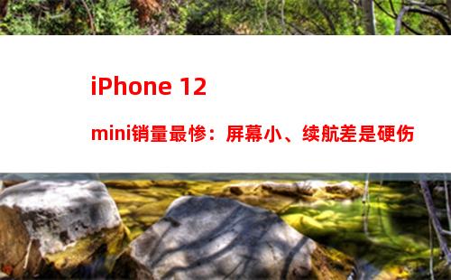 iOS13.6正式版发布 iPhone秒变车钥匙 屏蔽系统更新更方便了