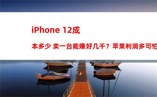 iOS13.1 Beta4发布 iOS13正式版今晚推送 9大亮点值得升级！