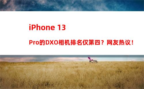 安卓旗舰暴改iPhone 14 Pro高仿机 ，叹号屏以假乱真