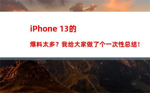 iPhone锁屏界面怎么显示天气？iOS12锁屏显示天气设置教程