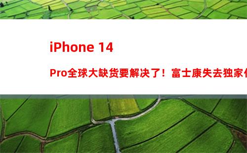 iPhone 14怎么装卡？苹果iPhone 14 SIM卡安装教程