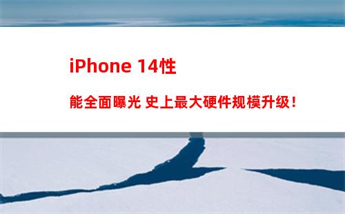 你发现了吗？苹果开始在中国App Store应用搜索结果中植入广告