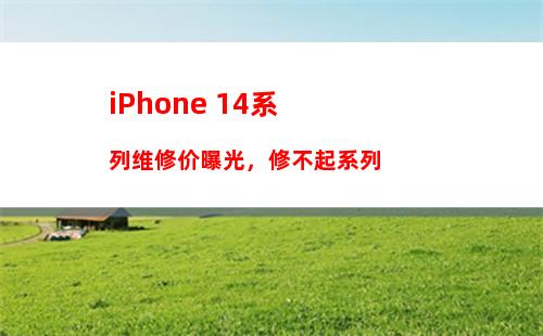 iPhone12发布会直播在哪里看 10月14日苹果秋季发布会直播网址