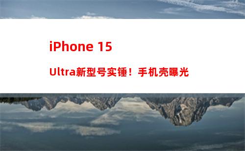 iPhone扇子壁纸怎么弄？苹果手机扇子开灯壁纸设置使用教程