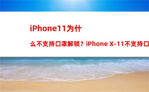 iOS微信8.0.26正式版更新了什么？微信8.0.26正式版下载与更新