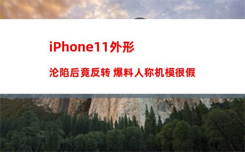 iPhone14发布在即 苹果CEO库克：若乔布斯在会做得更好
