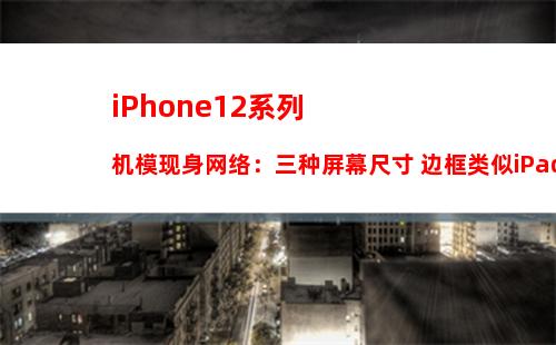 iOS13 Bug有哪些？iOS13测试版BUG汇总 看完你还想升吗？