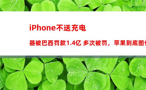 iOS13暗黑模式有多省电？测试结果让人吃惊！