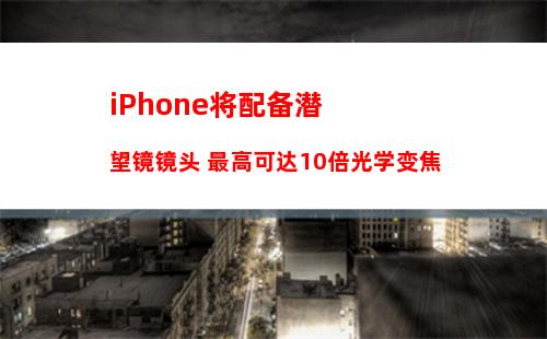 iPhone 12 mini和Pro Max今日开启预订 四款iPhone 12怎么选？