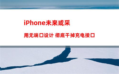 iPhone录屏没声音怎么回事？iOS14录屏没声音的解决办法