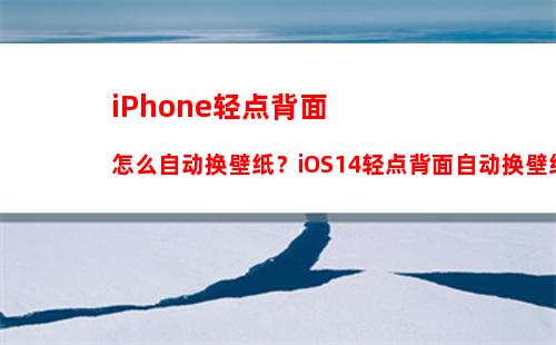 iOS 16.0.3正式版发布后，苹果关闭iOS 16.0.2验证通道
