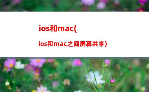 iphonese怎么导入音乐(iphonese支持无损音乐吗)