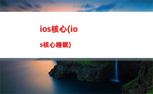 iphonese照相没有声音(iPhonese声音小)