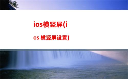 iphonese用什么膜(iPhonese什么芯片)