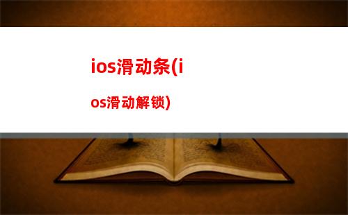 iphonese震动(iphonese震动声音大)