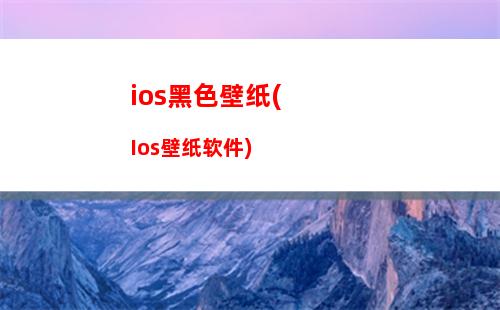 iphonewifi网速很慢(iPhonewifi网速慢)