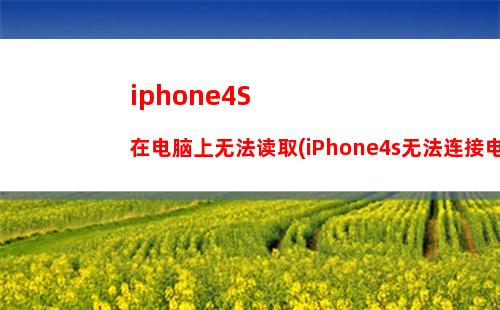 iphone微信用wps打_(为什么微信用不了wps)