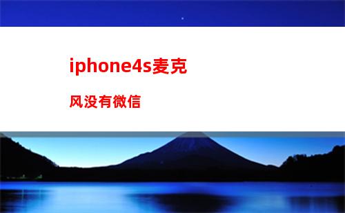 iphone6微信左上角蓝点(iphone6微信更新不了)