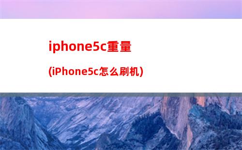 ios813越狱卡白苹果(越狱卡白苹果怎么办)