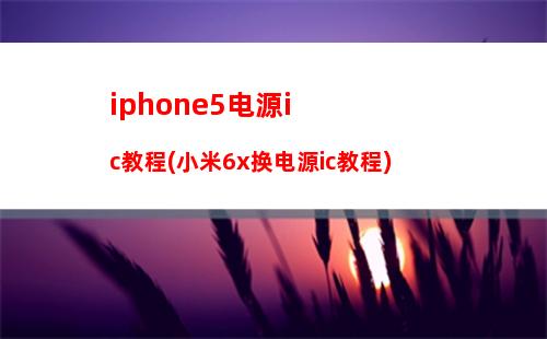 小米iphone知乎(IPHONE十三和小米十一哪个好)