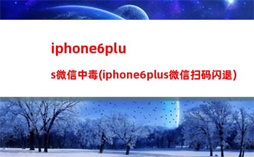 iphone5支持4(iPhone5支持的微信版本)