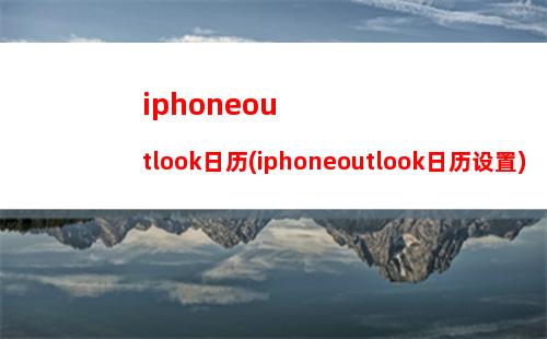 iphonese存储容量