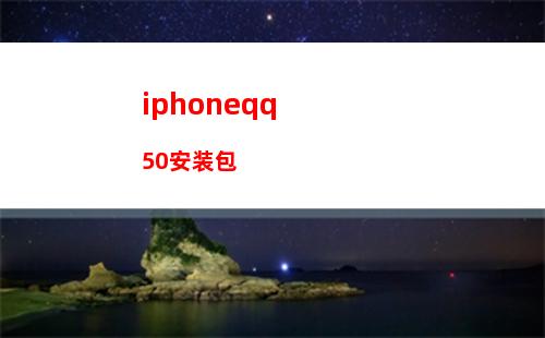 iphonese二代发布时间(iphoneSE发布时间)