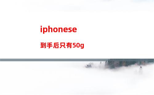 iphonese彩信设置