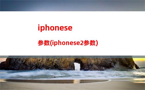 iphonepsp模拟器不越狱