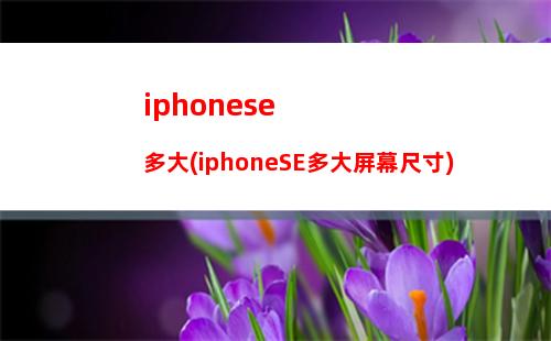 iphoneqq手机压缩(iphoneQQ记录转移到新手机)