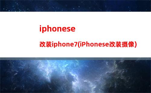 iphonepuls(iphonepulse)