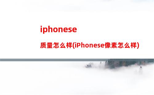 iphonewps段落