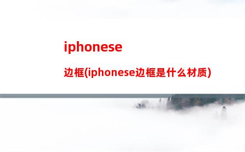 iphoneplus照相模糊