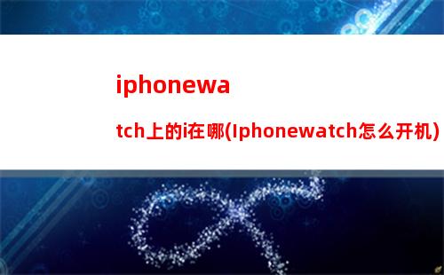 iphonesim卡密码取消(iphone显示sim卡故障)