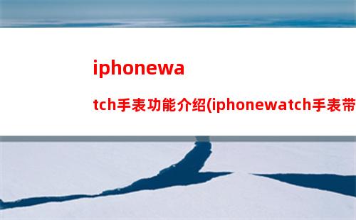 iphonese中国销量下跌(iphonese一代销量)