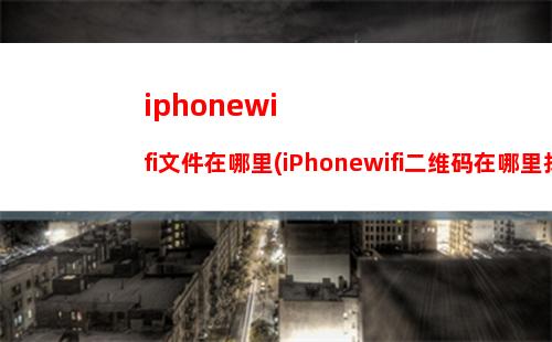 ios好玩的单机游戏(iOS好玩的单机游戏排行榜)