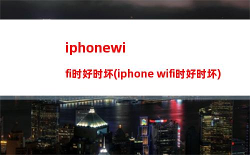 ios滑动删除(ios左右滑动返回)