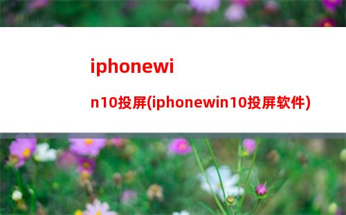 ios后台应用刷新