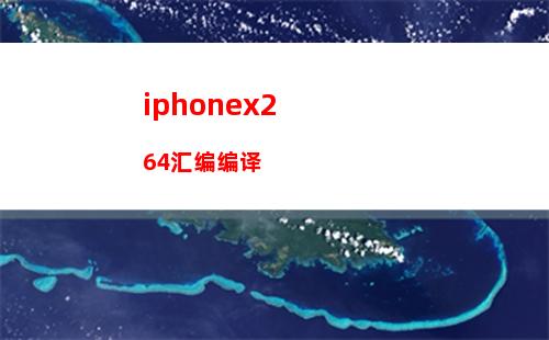 iphonese质量问题