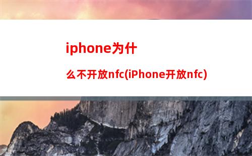 iphone微信通知不消失
