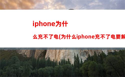iphone微信其他应用打开文件(iphone微信图片已清理怎么恢复)