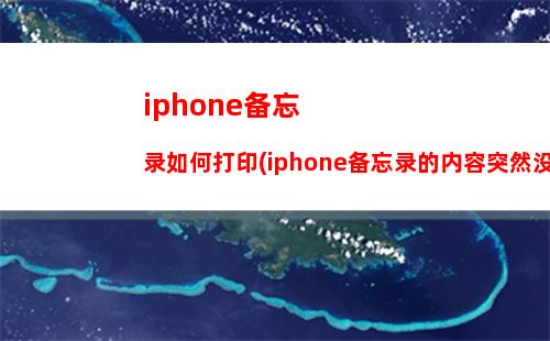 iphoneqq锁屏自动离线(iphoneqq音乐锁屏怎么关)