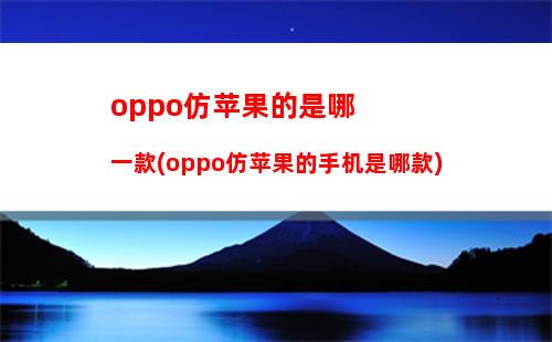 手机如何强刷(oppo手机强刷)