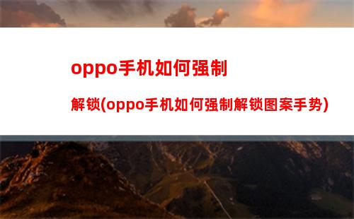 oppor9s与苹果6s哪个好(oppor9s和苹果6s手机壳一样吗)