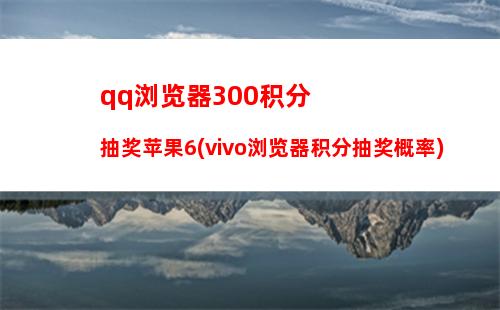 vivox5v苹果主题