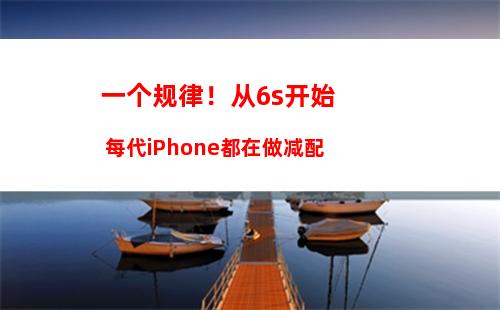 新一代iPhone 15细节曝光：钛合金机身+背部弧形边框