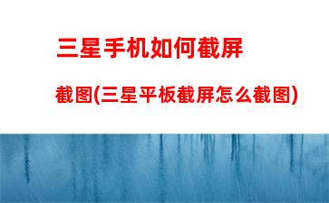 怎么查看苹果手机位置(三星手机怎么查看苹果手机位置)