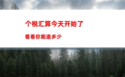 充电仅需5分钟，小米Redmi发布300W神仙秒充