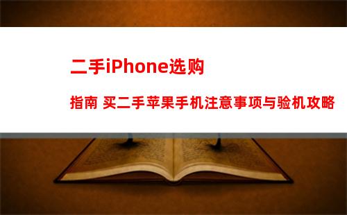 iOS15.6 Beta版值得升级吗？iOS15.6 beta1体验评测