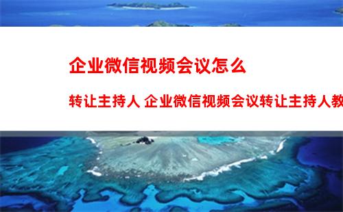 微信如何设置不显示消息内容 微信设置不显示消息内容方法